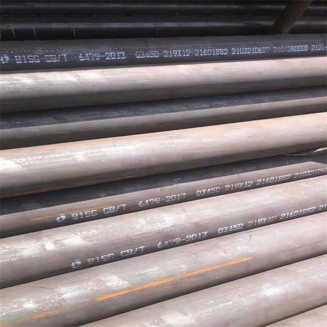 宝鸡6479无缝钢管